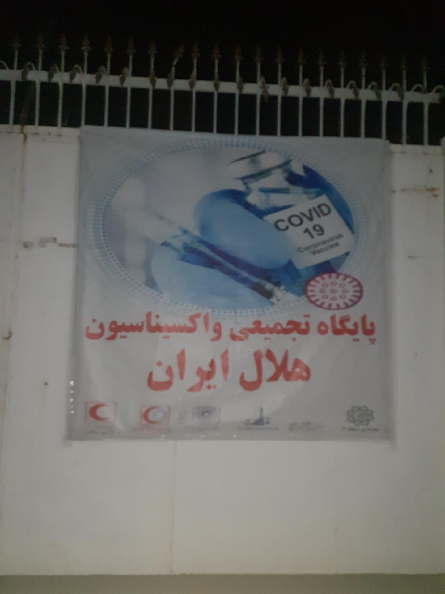 پلی کلینیک جشنواره