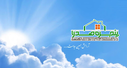 پنجره صدرا