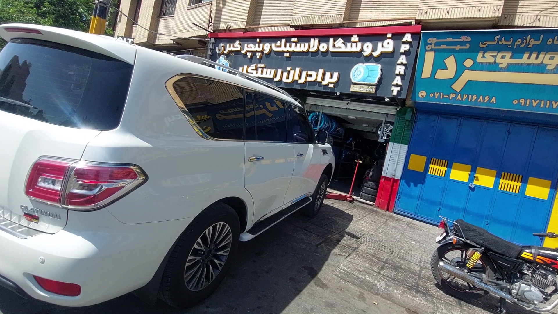 پنچر گیری تعمیر و تابگیری رینگ 24 ساعته