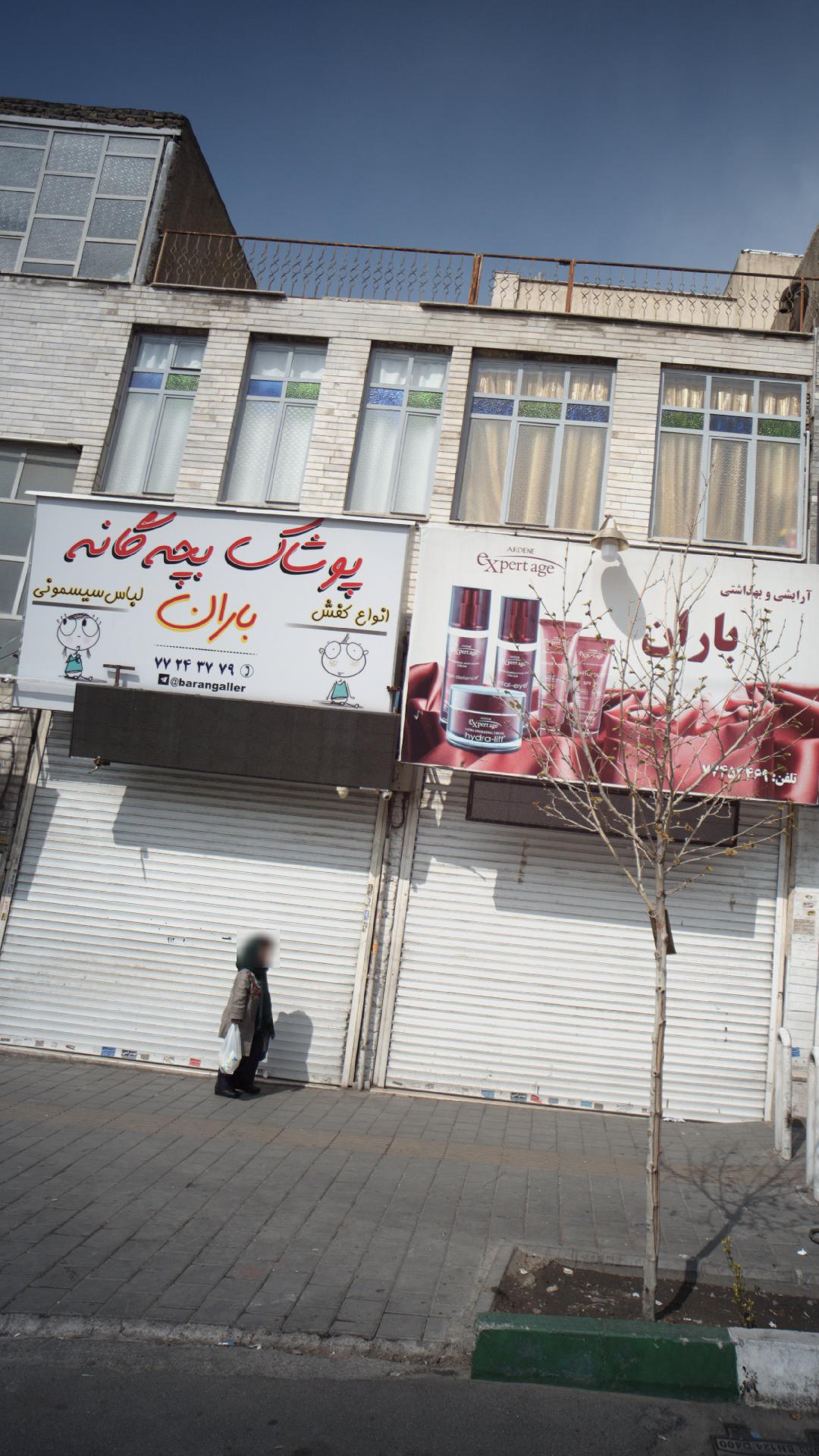 پوشاک بچه گانه باران