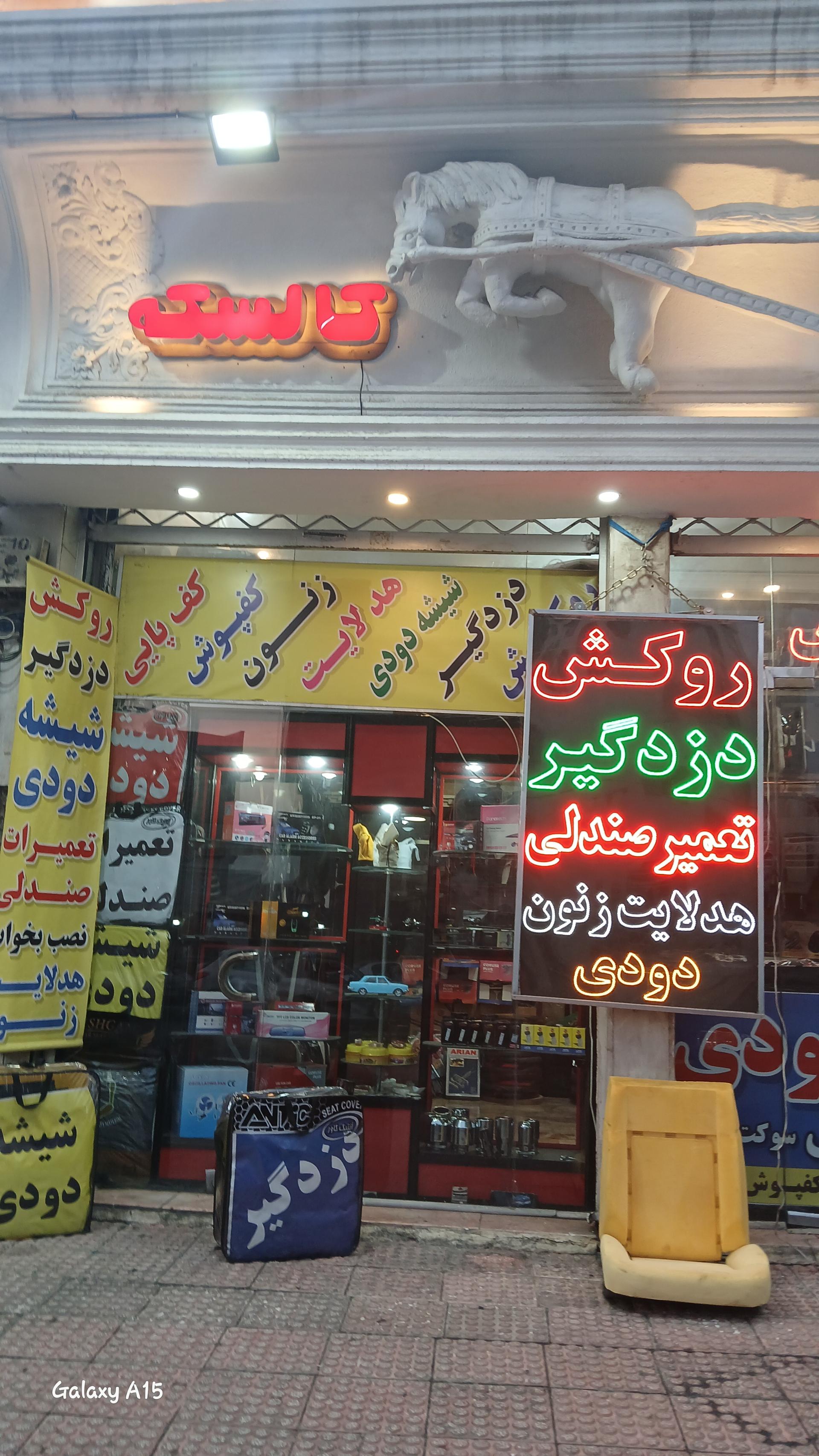 پوشاک بچه گانه شاپرک