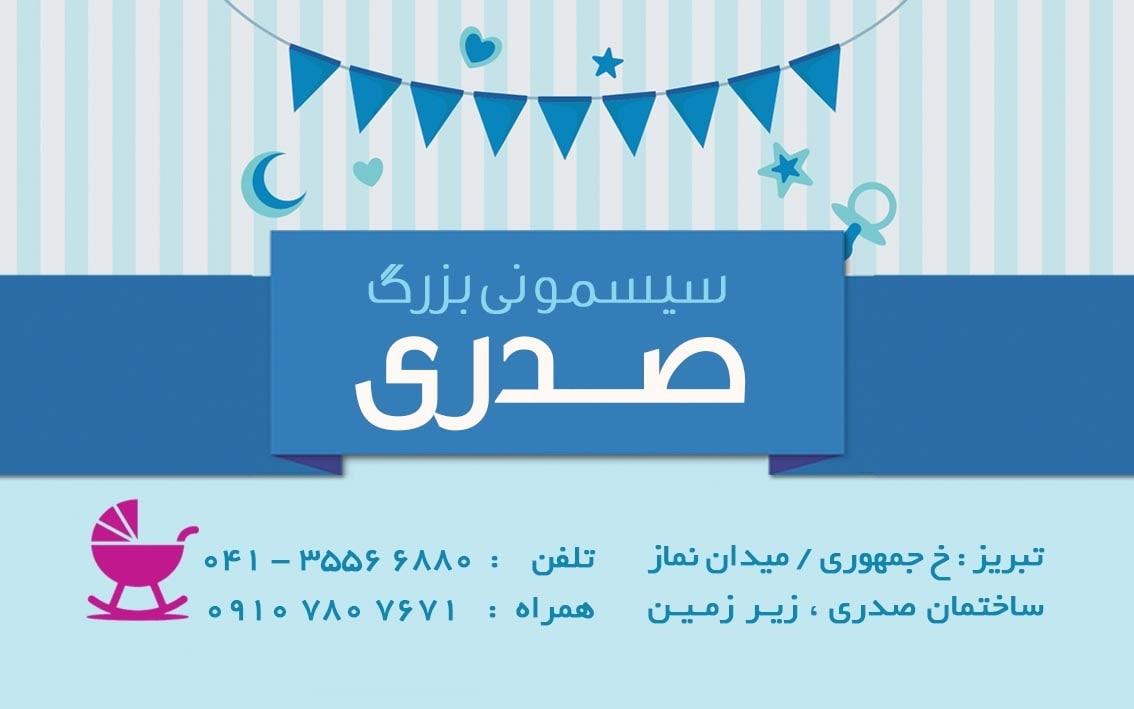 پوشاک بچه گانه کلاه قرمزی