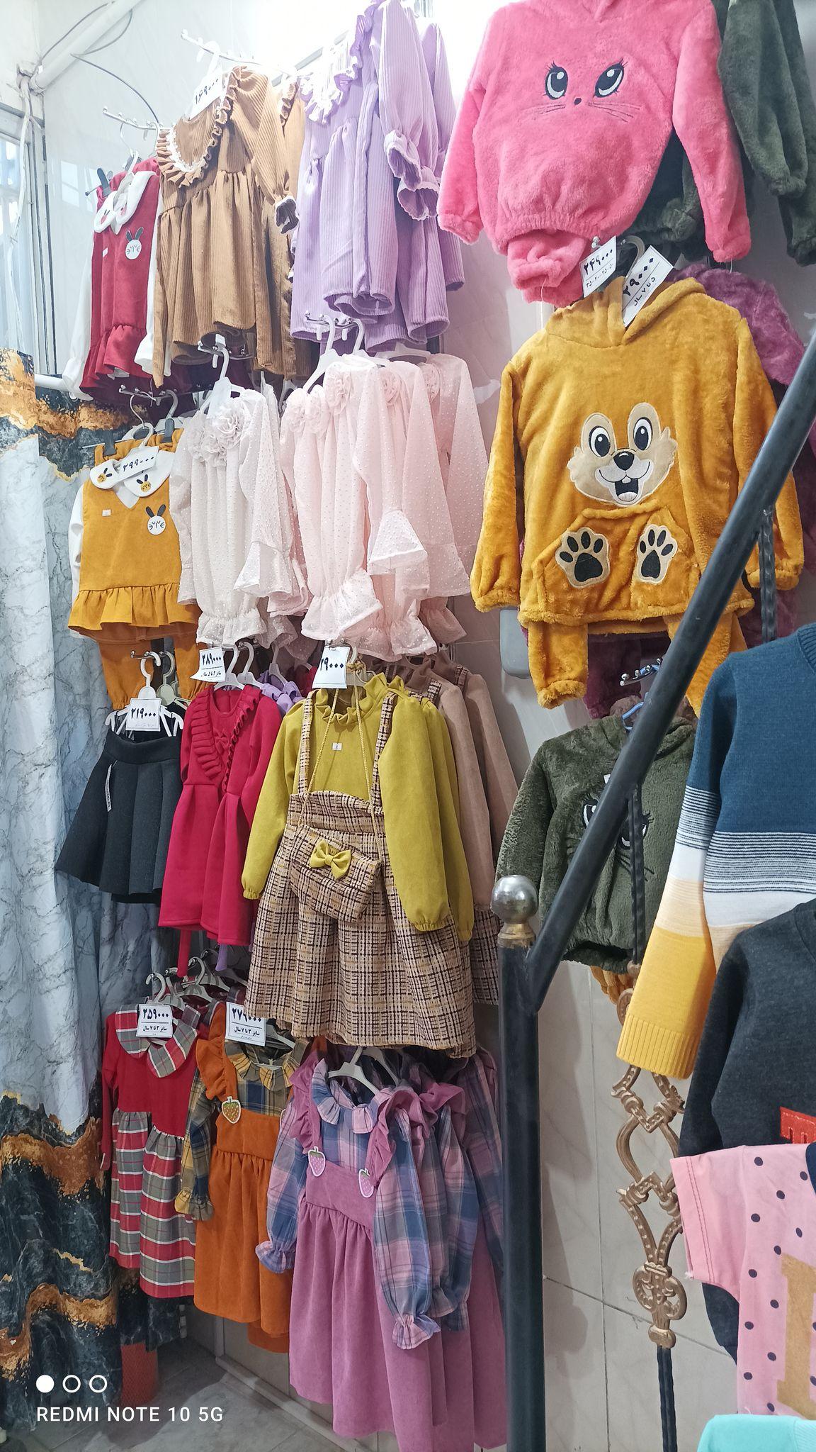 پوشاک بچگانه گردونه