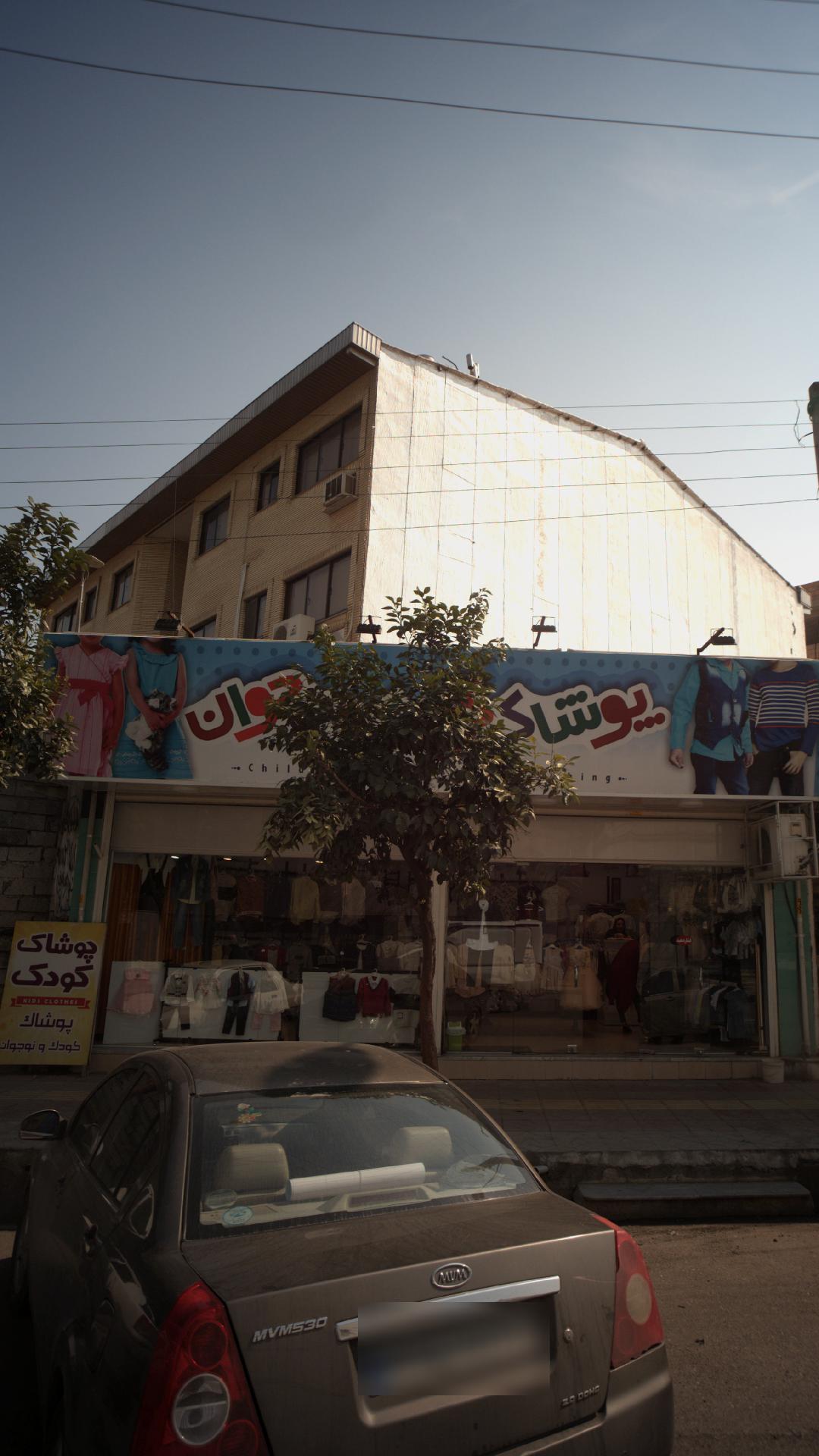پوشاک تخصصی کودک و نوجوان درتا
