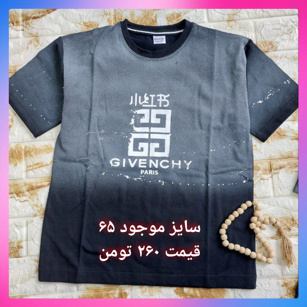 پوشاک حسام