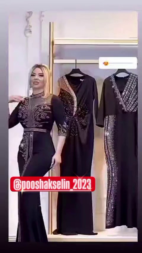 پوشاک سلین