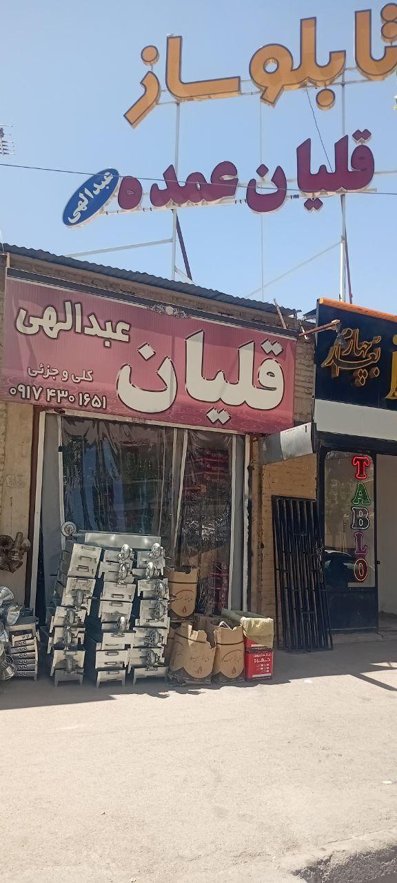 پولیت