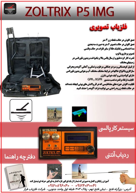 پویا