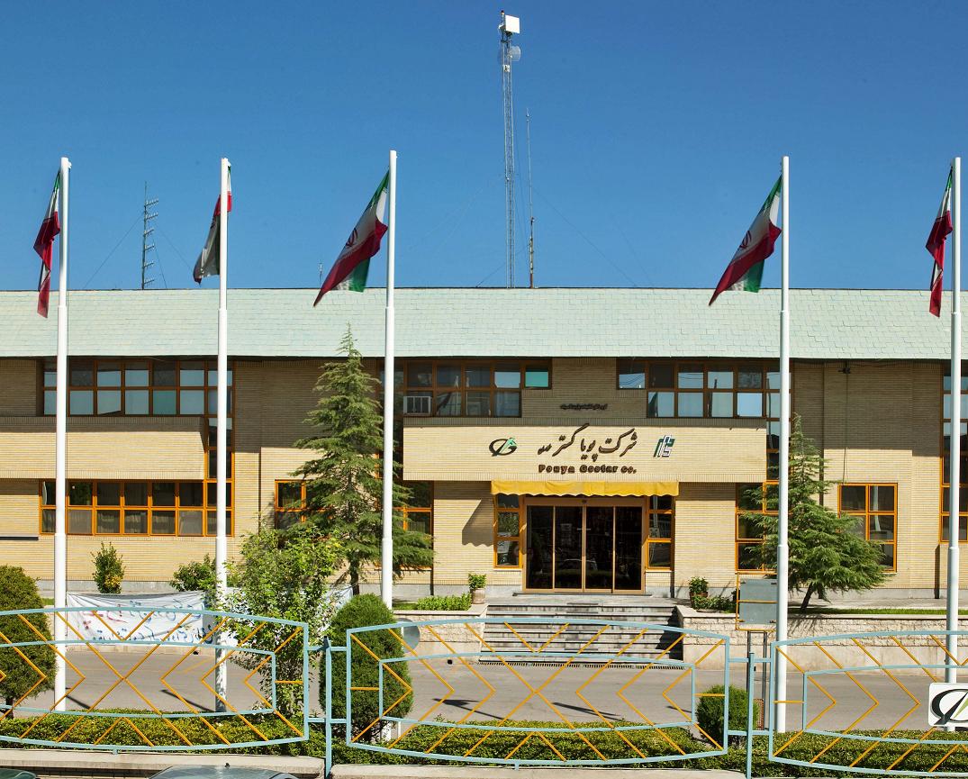 پویاگستر خراسان - کارخانه