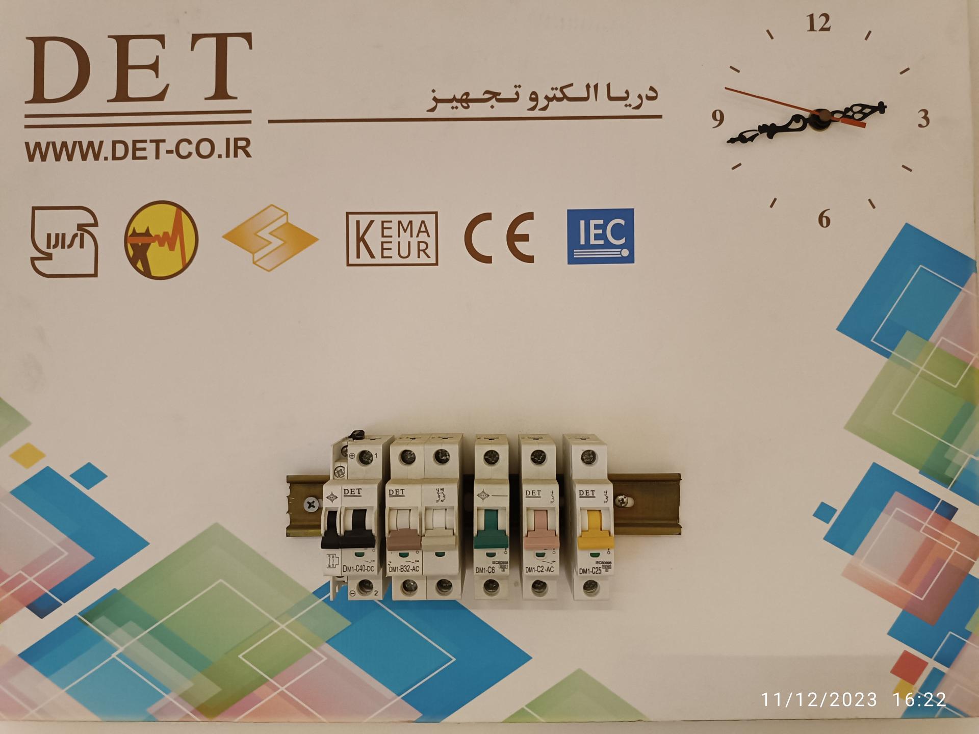 پژواک رسام سیستم