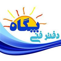 پگاه شمال تهران
