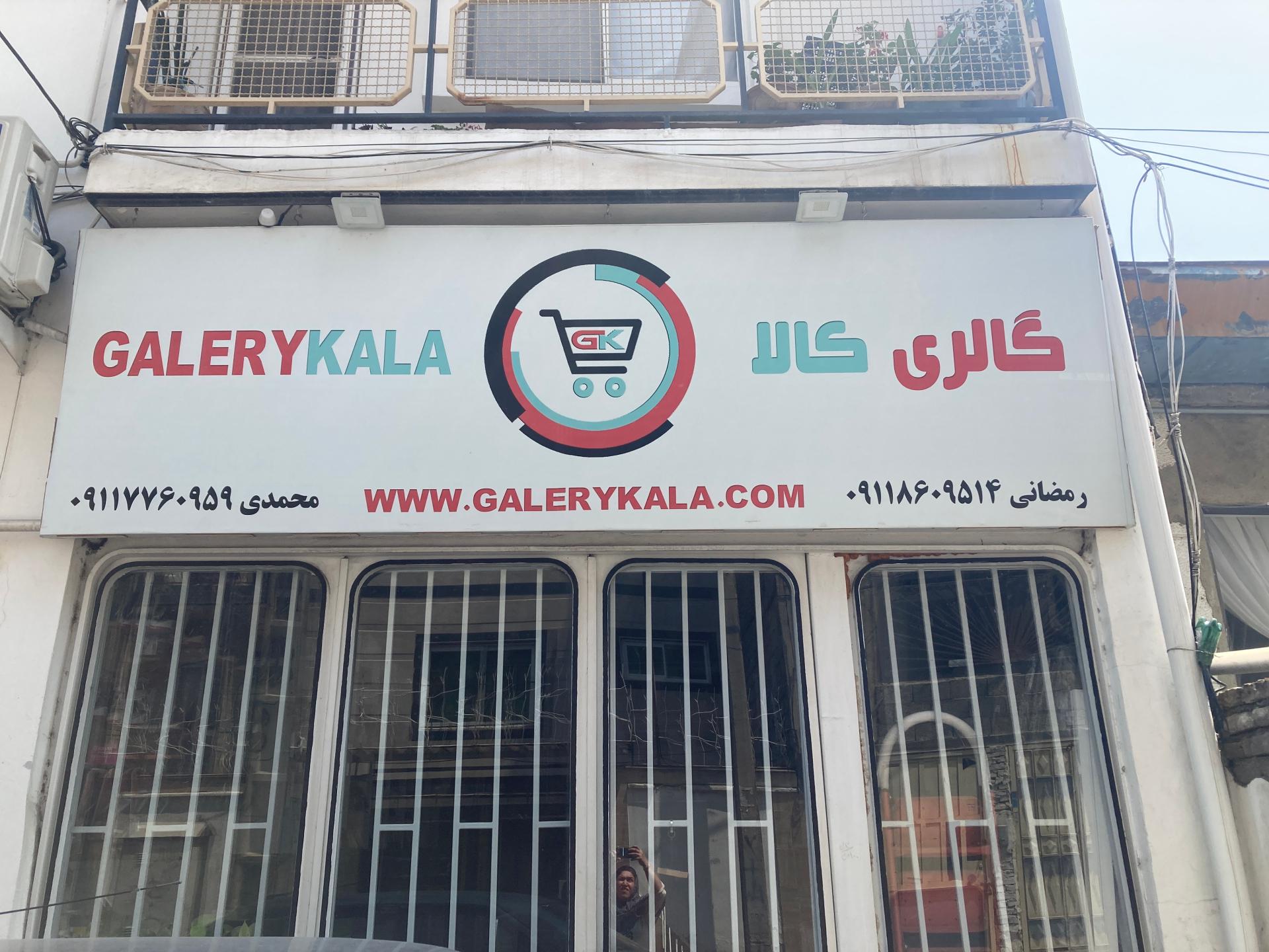 پی سی دی