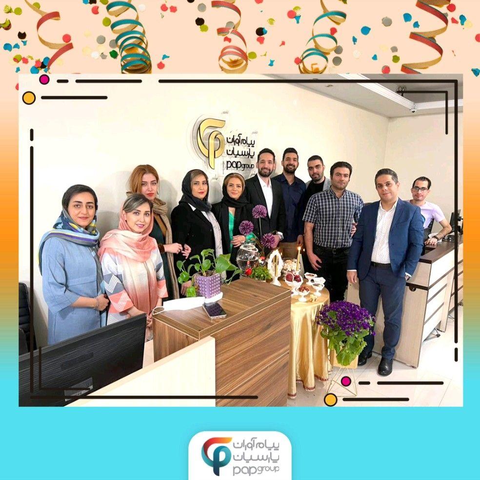 پیام آوران پارسیان