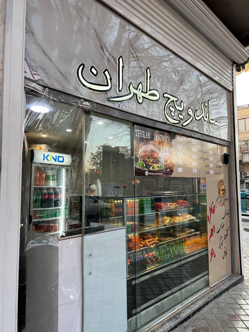پیتزا آذر