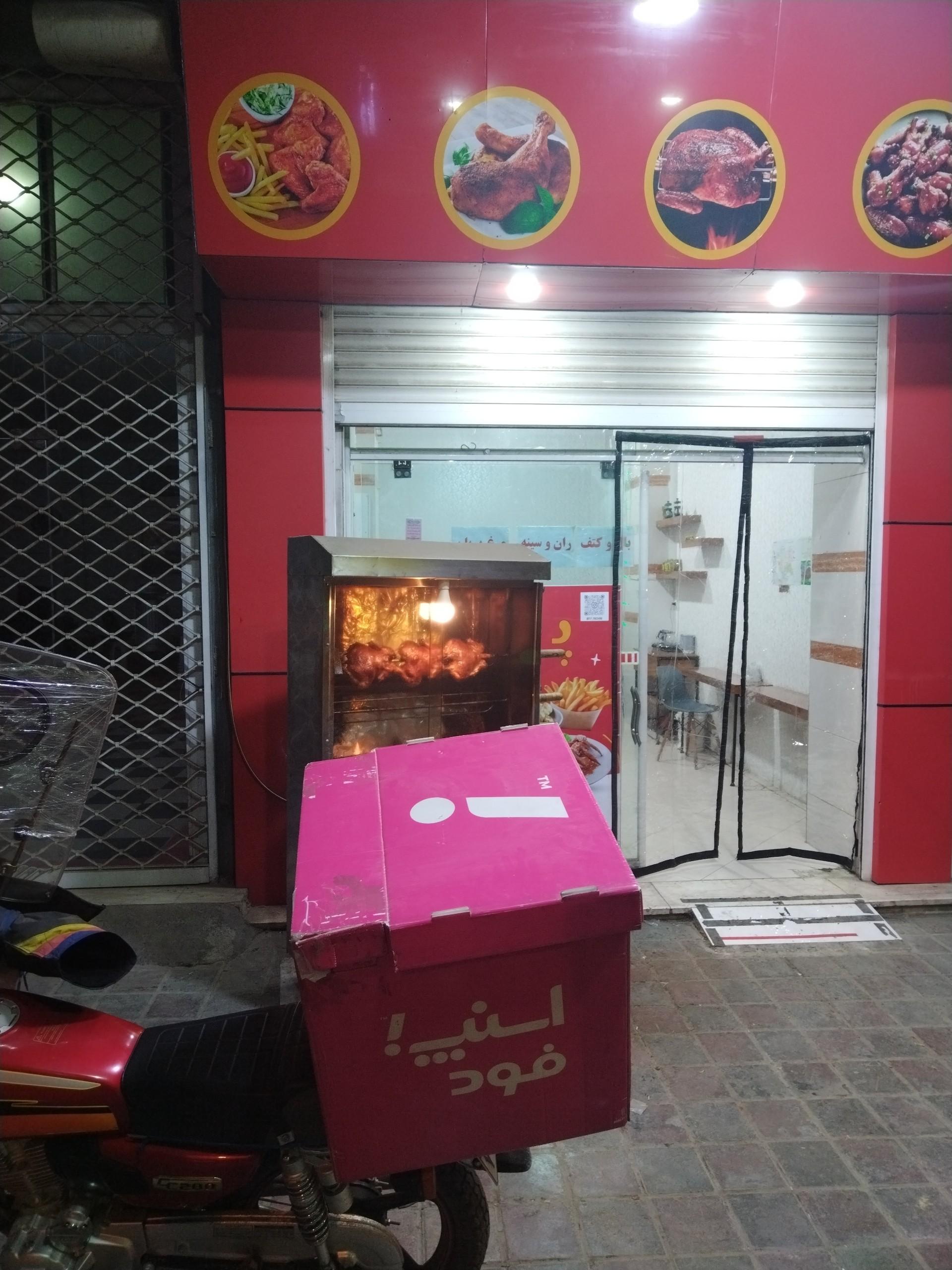 پیتزا آقای خاص