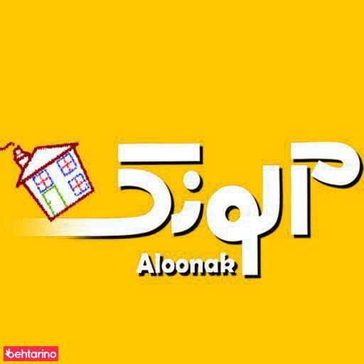 پیتزا آلونک
