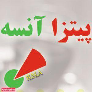 پیتزا آنسه