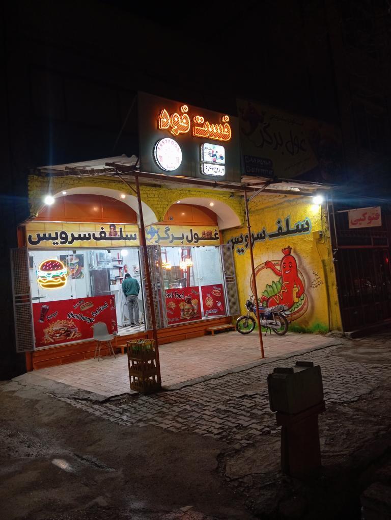 پیتزا ایده آل