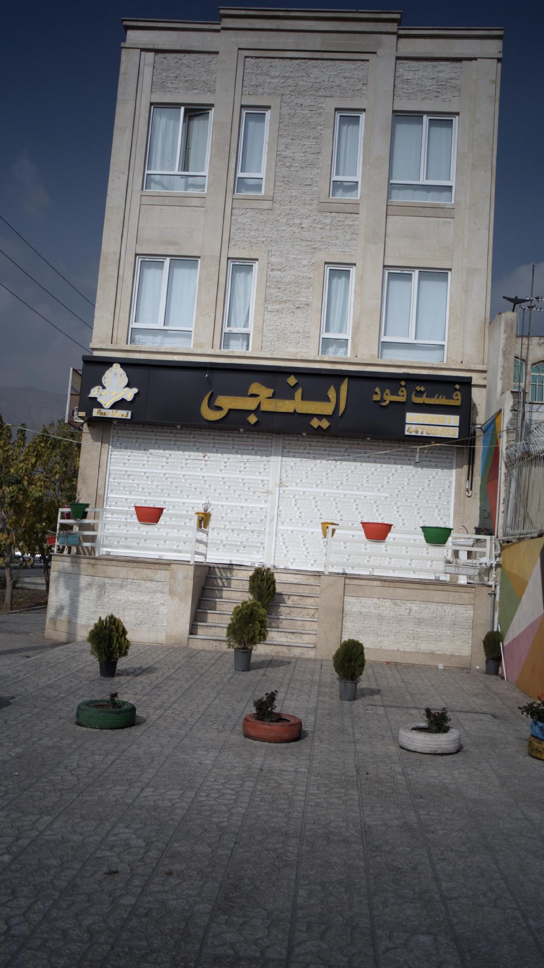 پیتزا اینچی ساندویچ