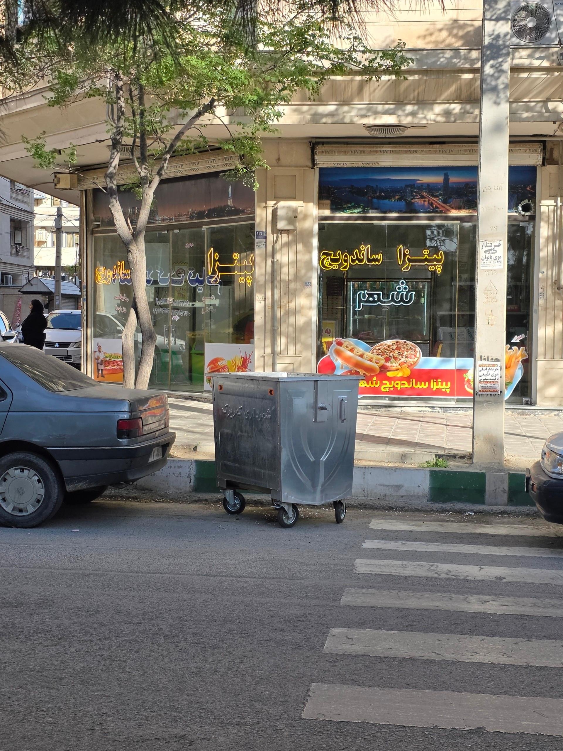 پیتزا بابا جون