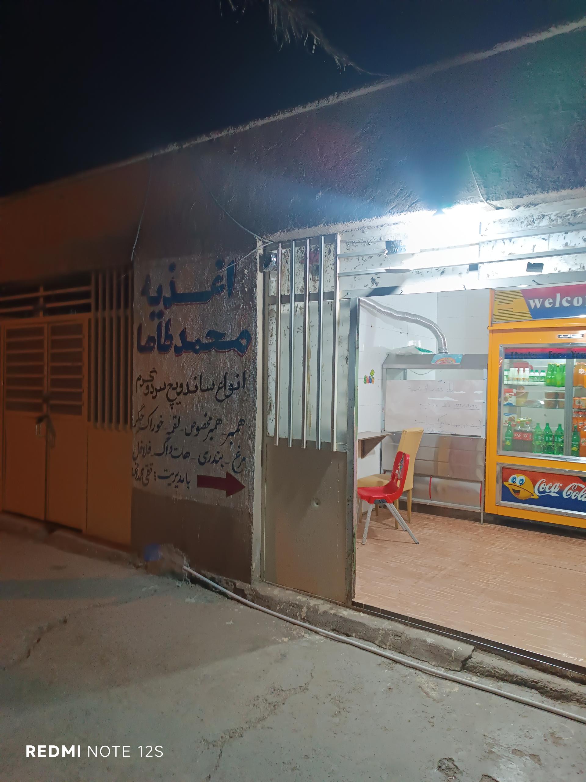پیتزا برکه