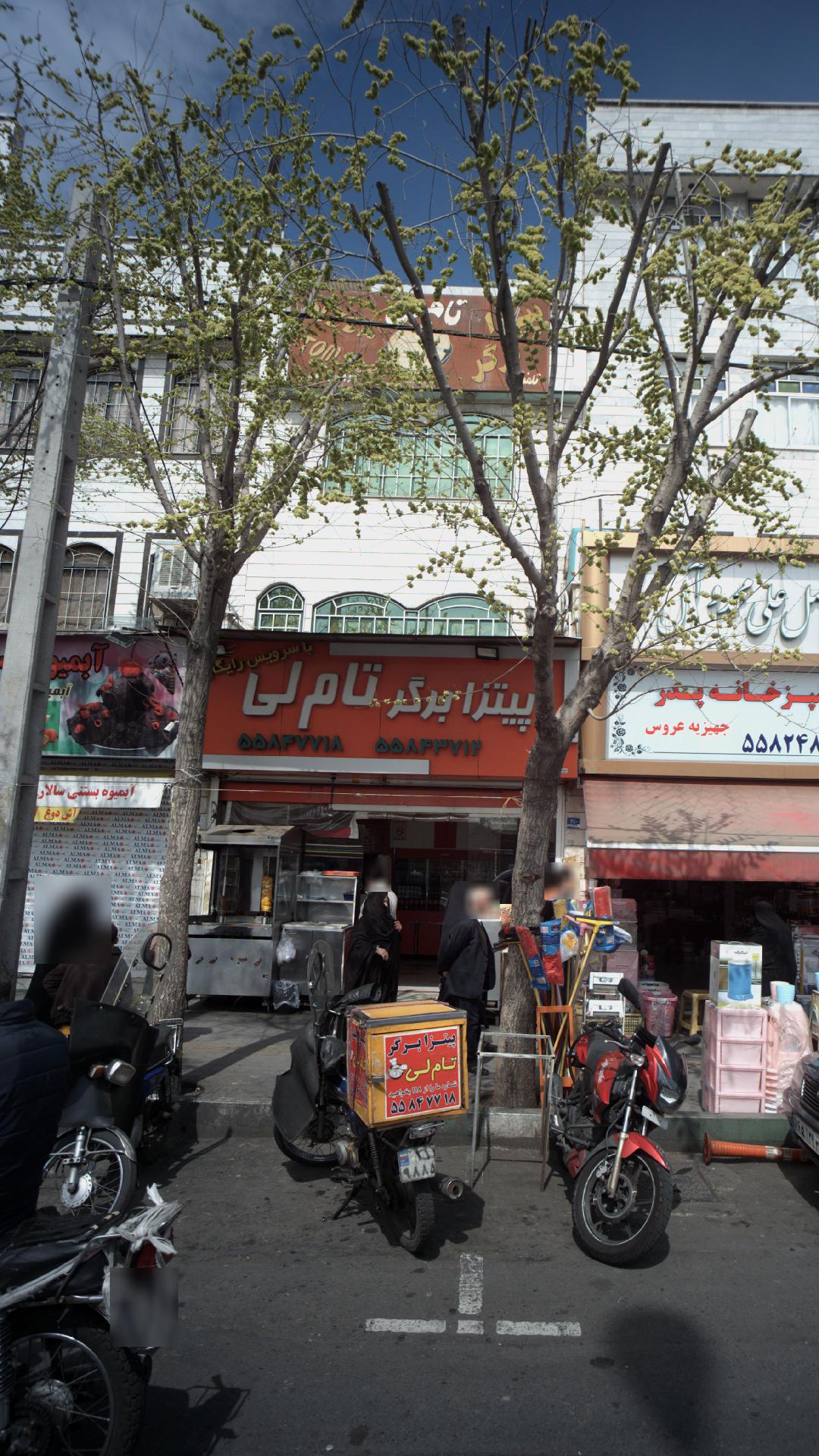 پیتزا برگر تام لی