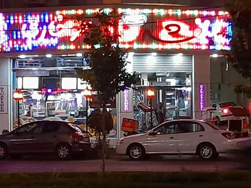 پیتزا بنفشه