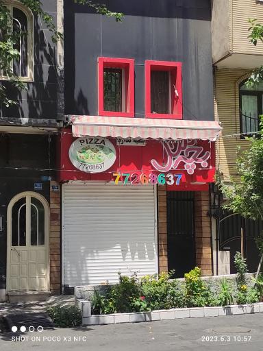 پیتزا بچه محل اصلی هیچ شعبه ای ندارد(تنها شعبه)