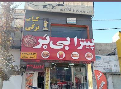 پیتزا بی بر
