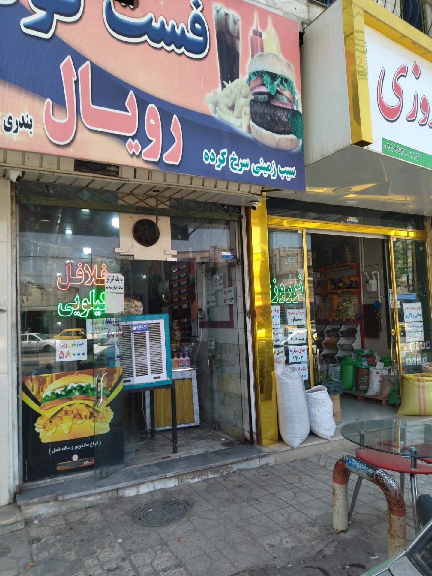 پیتزا تاج محل