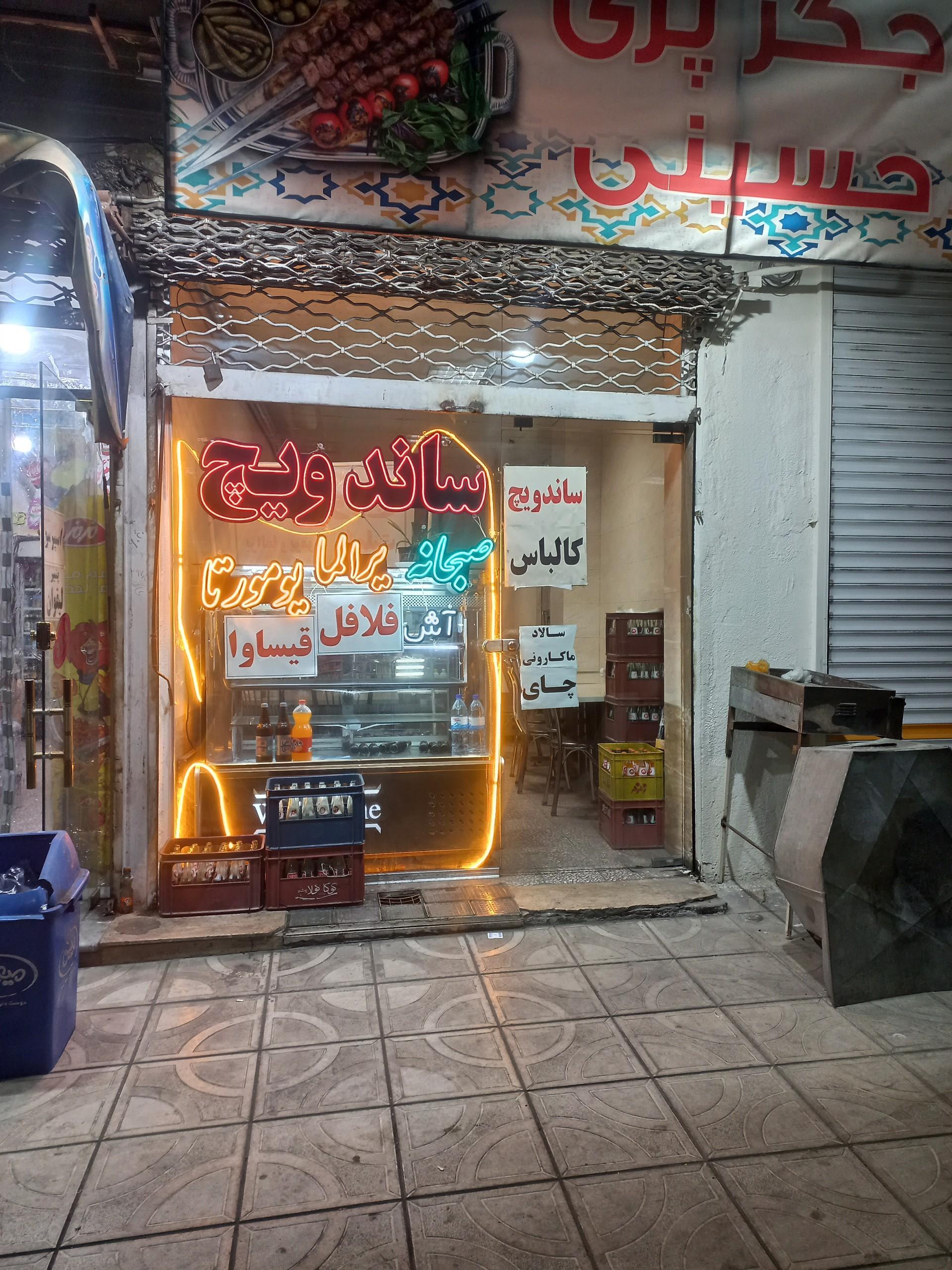 پیتزا تشریفات