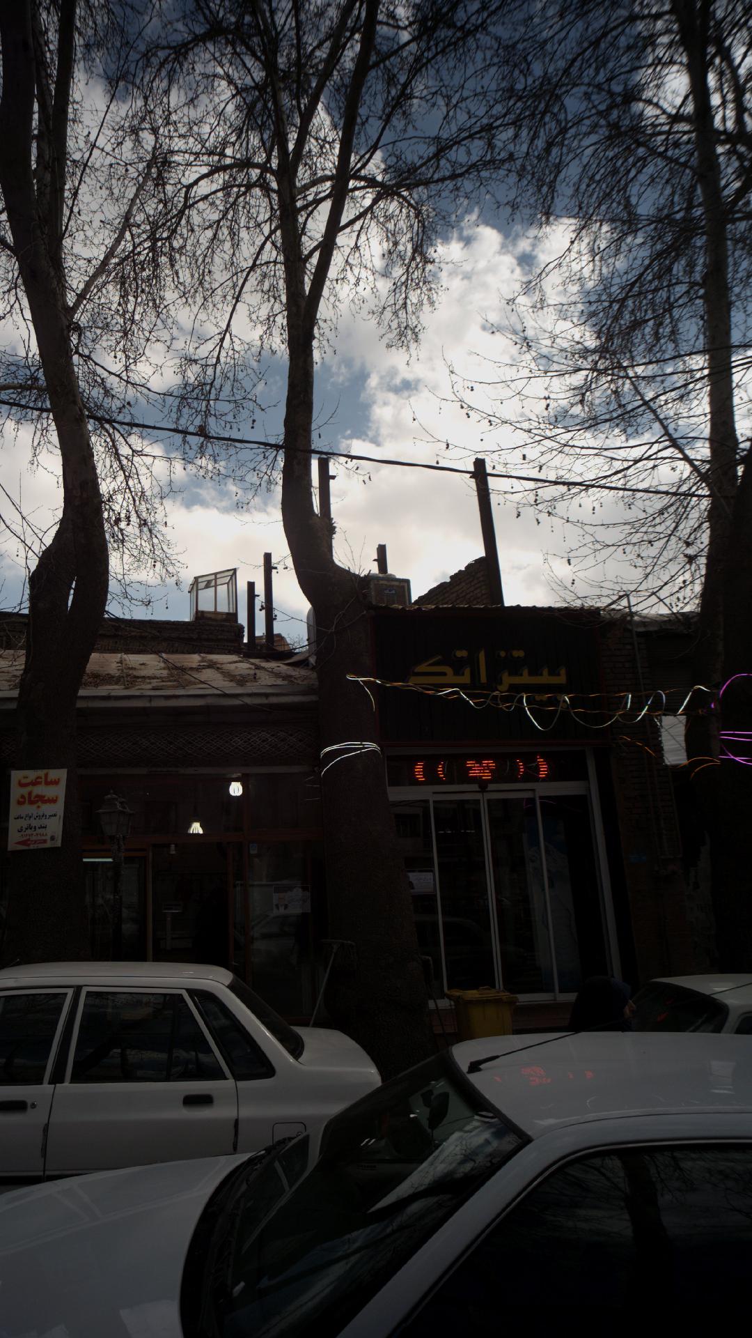 پیتزا تک