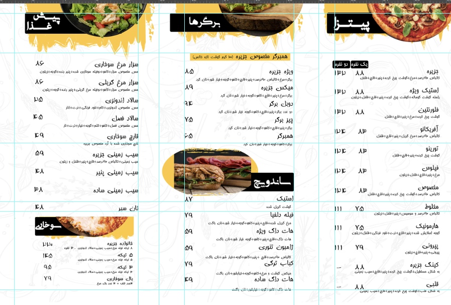 پیتزا جزیره