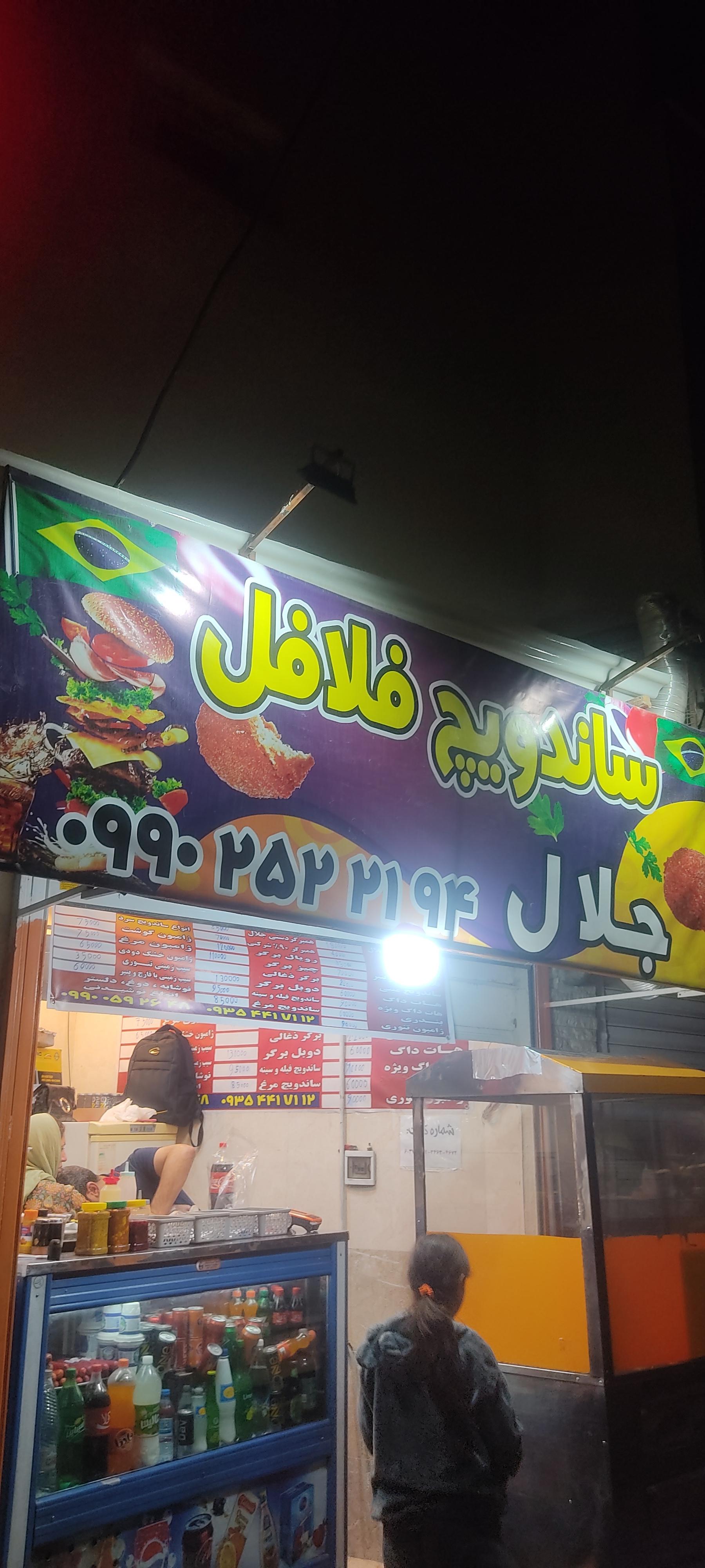 پیتزا دالیا