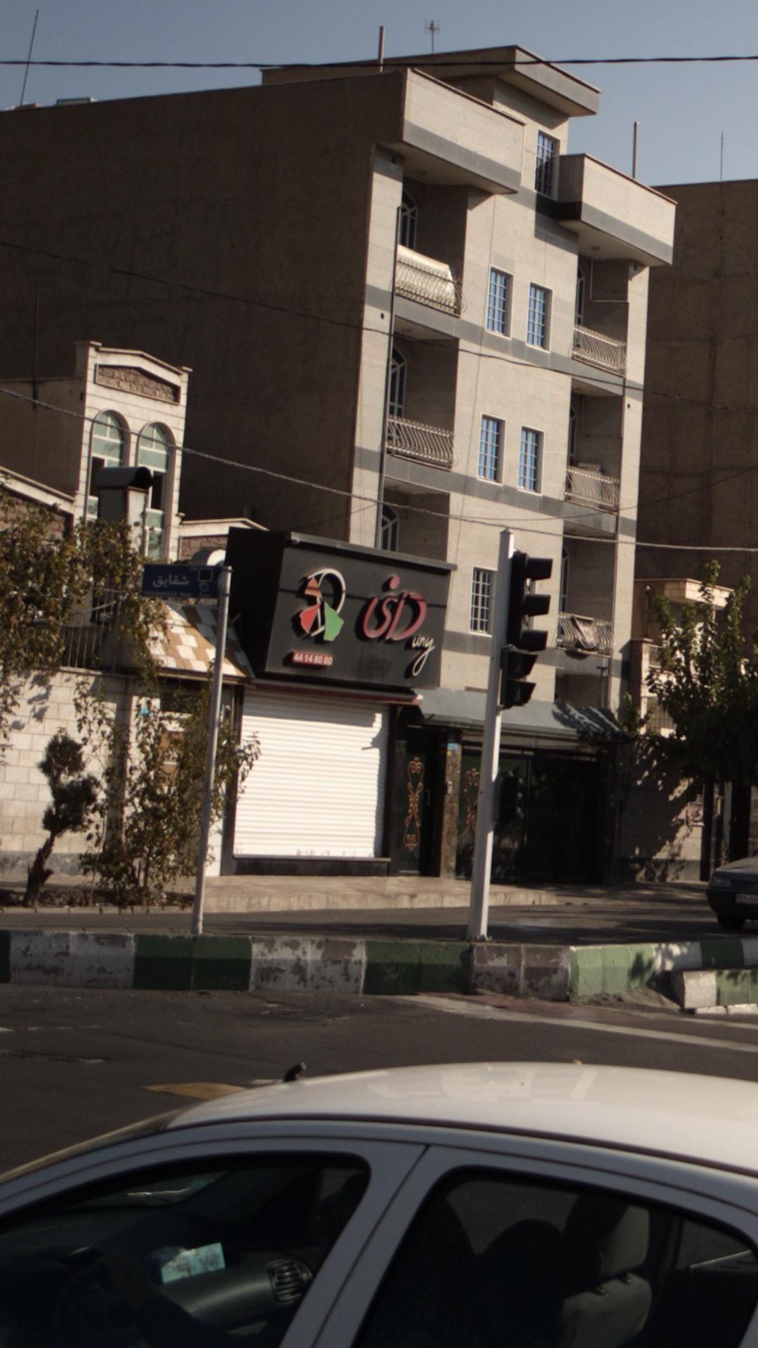 پیتزا دانی