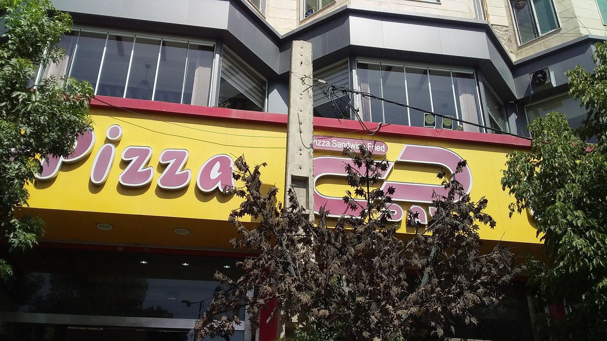 پیتزا دی