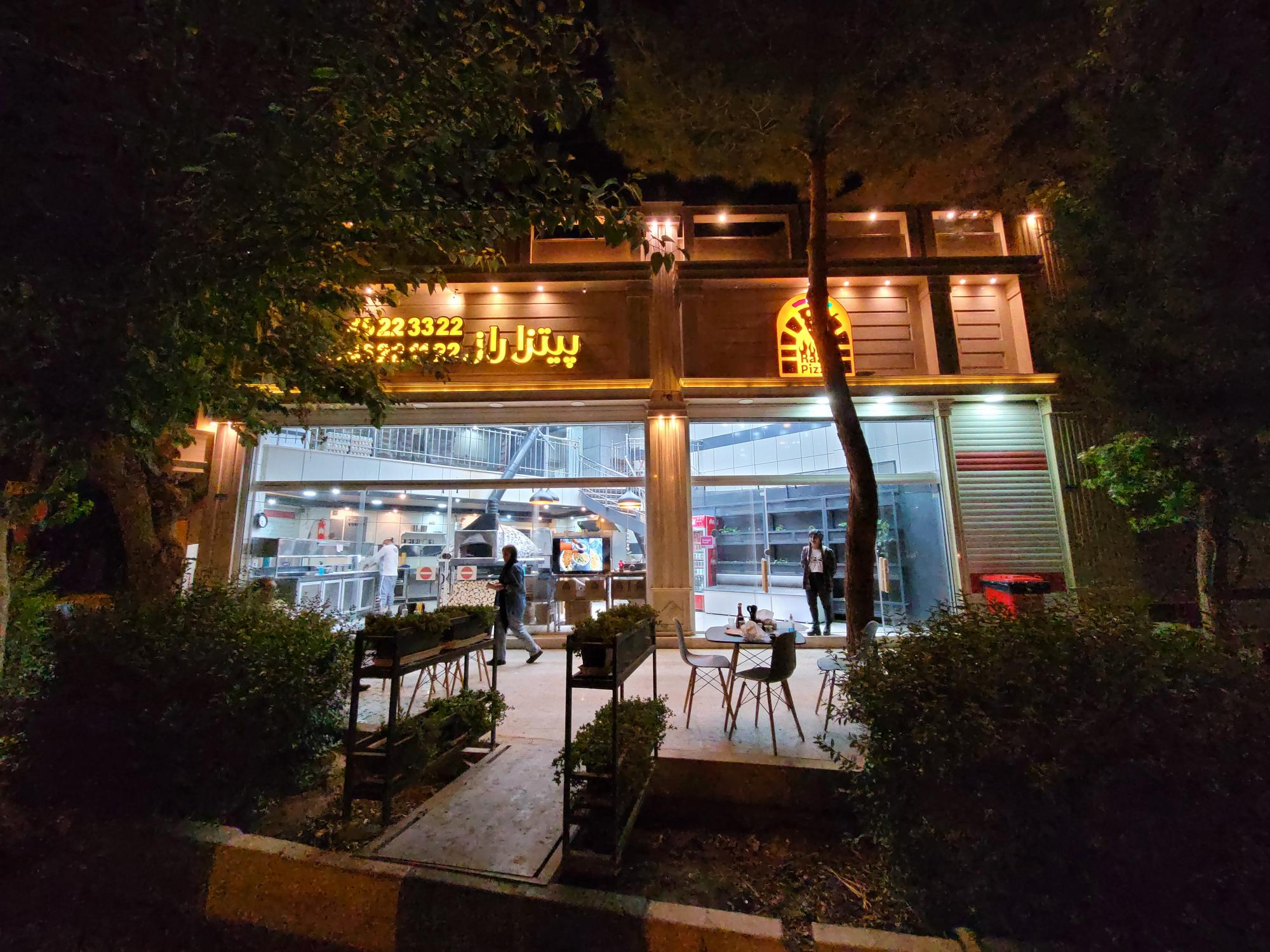 پیتزا راز