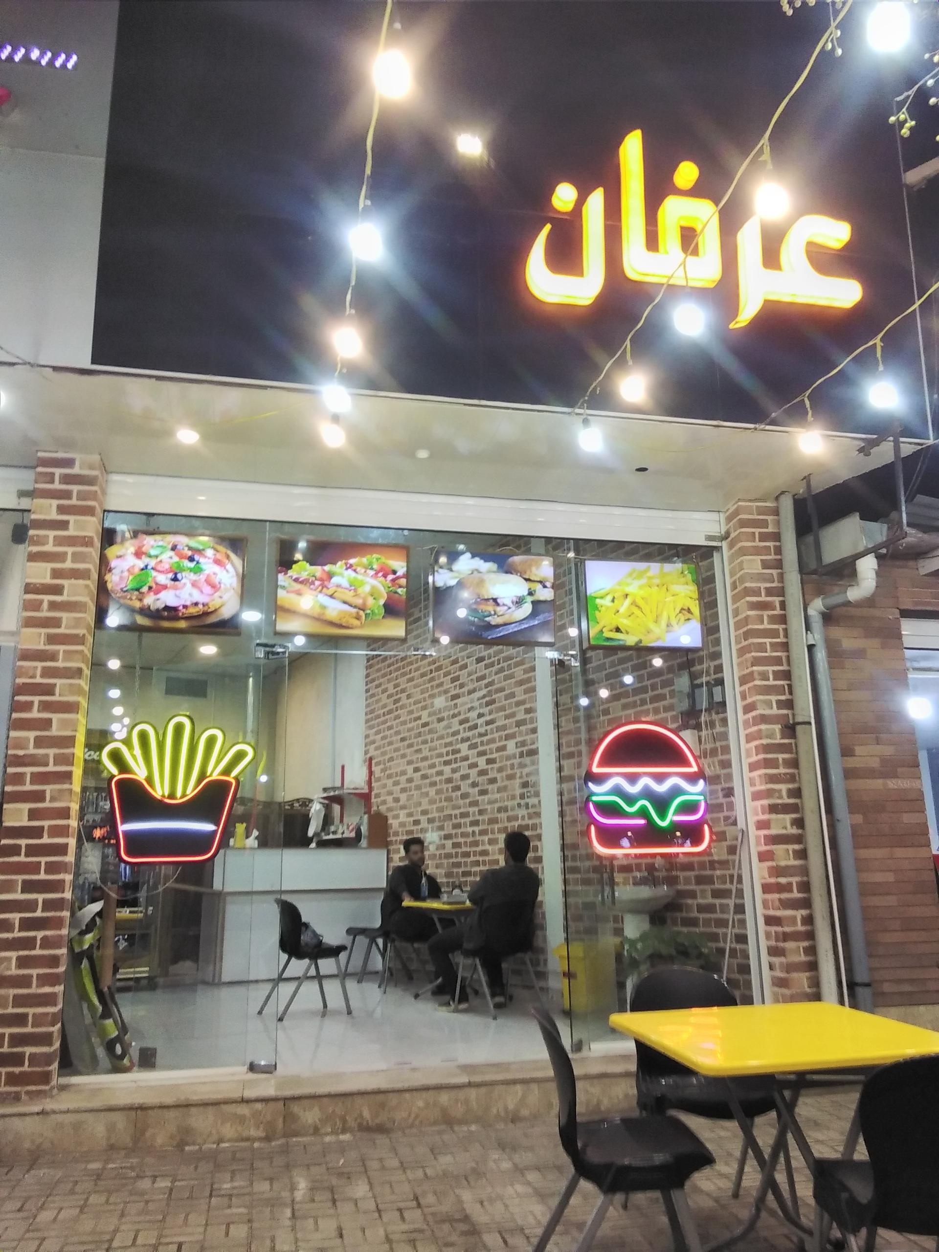 پيتزا رم