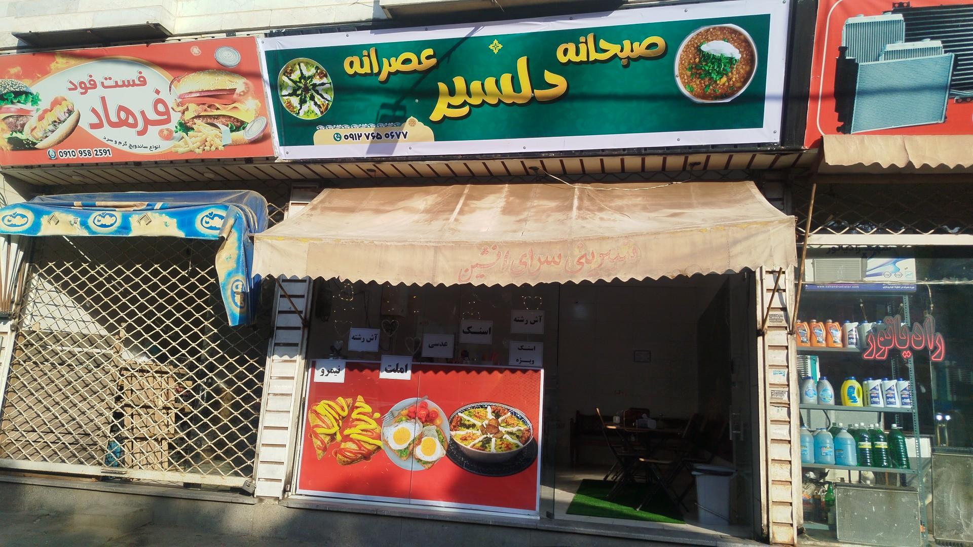 پیتزا ساندویچ ایسودا