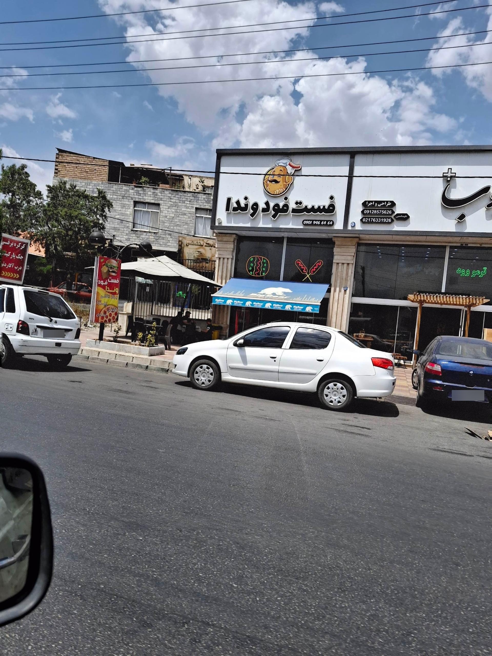 پیتزا ساندویچ تاملی