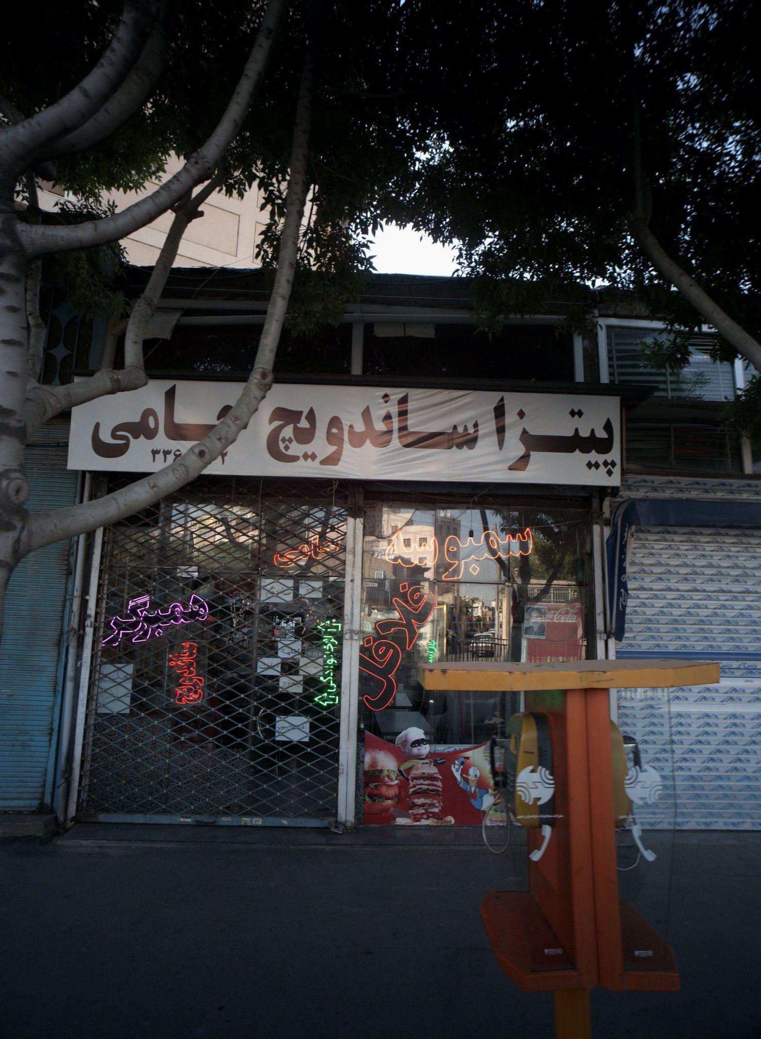 پیتزا ساندویچ حامی