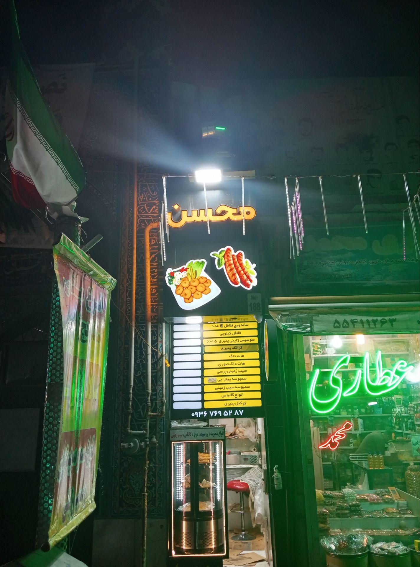 پیتزا ساندویچ دالون