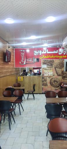 پیتزا ساندویچ روژان