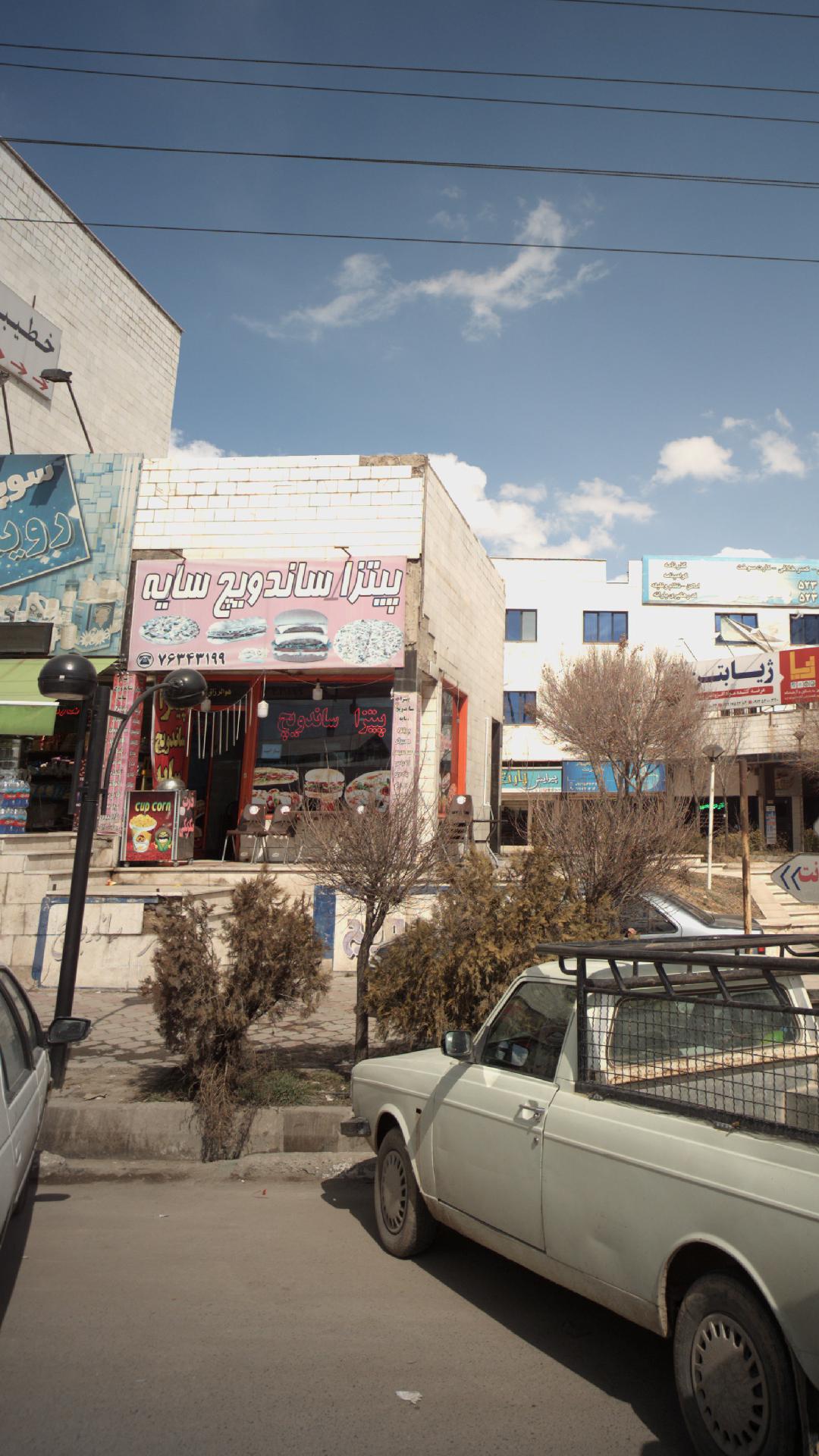 پیتزا ساندویچ سایه