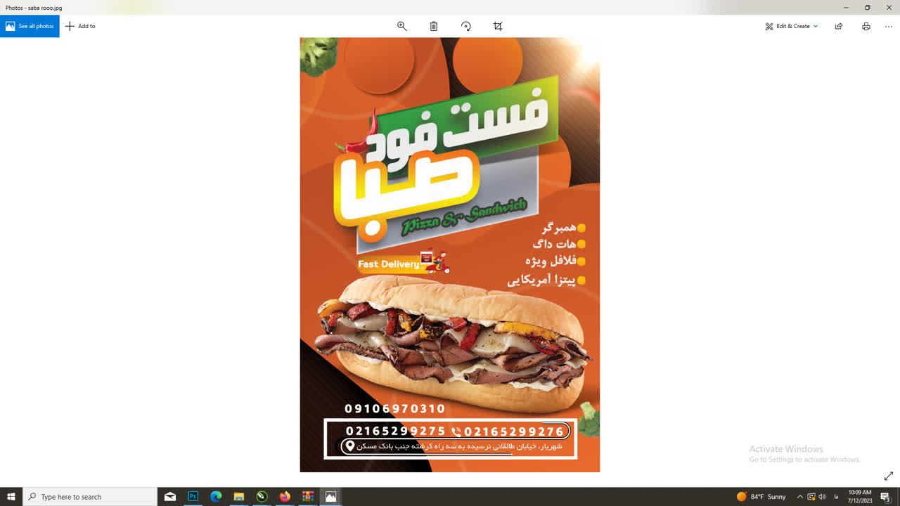 پیتزا ساندویچ صبا
