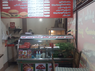 پیتزا ساندویچ عمو حسین