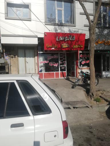 پیتزا ساندویچ فانوس