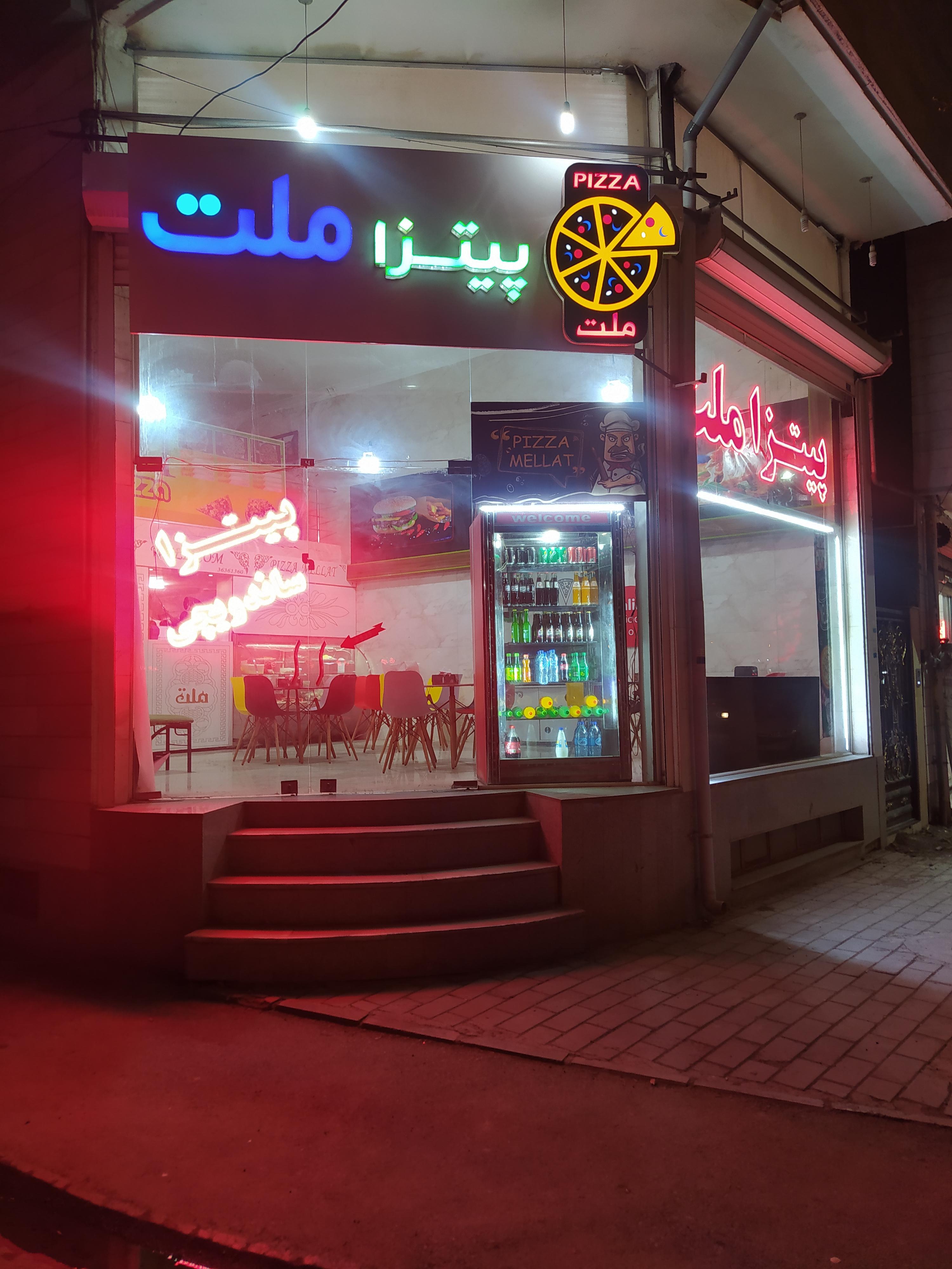 پیتزا ساندویچ ملت