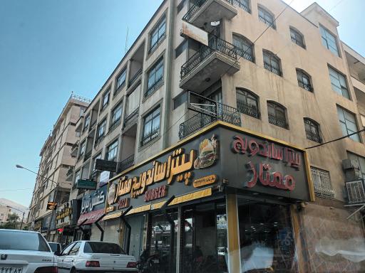 پیتزا ساندویچ ممتاز