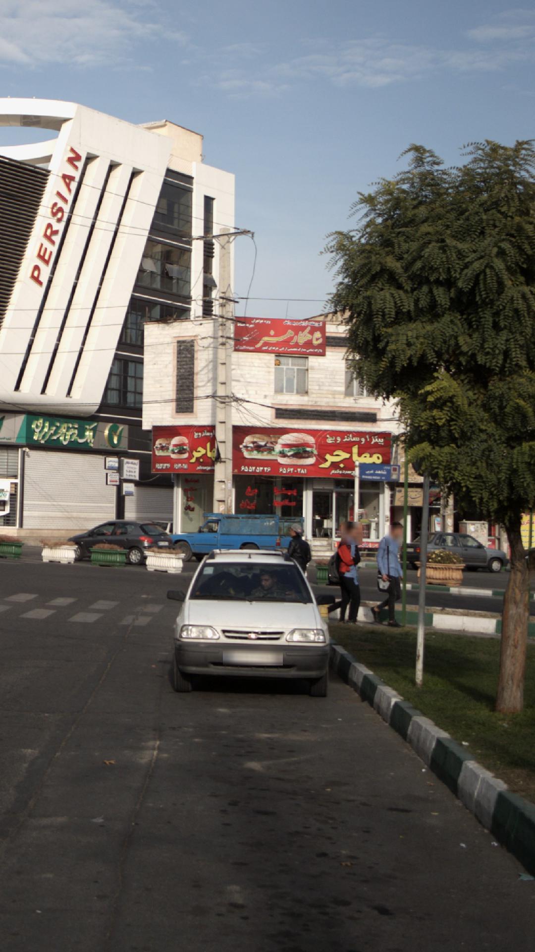 پیتزا ساندویچ مهاجر